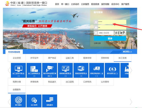 國際貿(mào)易單一窗口 報關代理如何高效簽署電子無紙協(xié)議