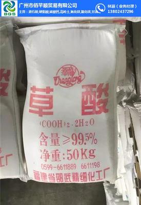 草酸規(guī)格價格解析與液體草酸在策劃創(chuàng)意服務中的創(chuàng)新應用