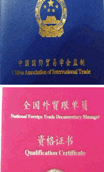 重慶科創職業學院國際經濟與貿易專業 聚焦貿易代理，培育實務精英