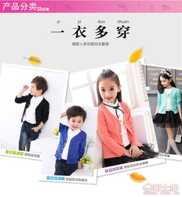 童趣與舒適并存 探秘逗比兒童針織衫開衫的夏日風(fēng)尚